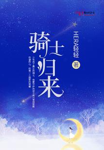 王者索隆