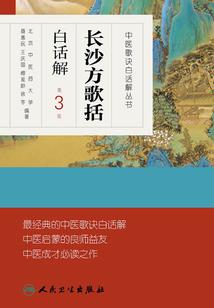 食堂游戏