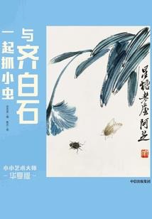 lol联盟精彩时刻