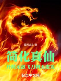 梦幻西游砸金