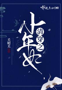 摩羯座皮肤好