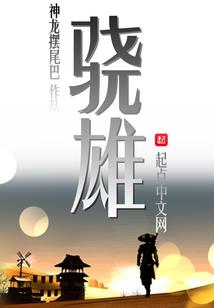 忍3破解版老版本