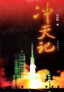 弃天行道手游