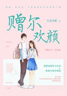 超级装置中文破解版