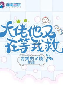 精灵 魔兽