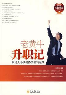 渣渣辉传奇手游攻略