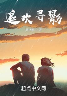 夕阳的梦幻西游