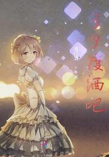 荒野裸奔