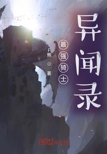 强拳属性