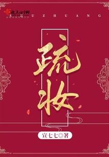 多少级可以换属性石头