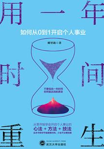 半仙真人版绝地求生