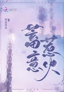 职业装内衣