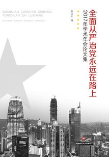 冒险岛手游装备