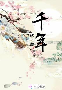 该隐传说手游