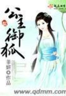 荒野求生 e