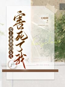 饥荒mod哪个爽