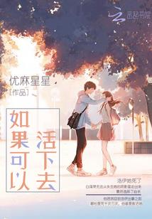 山荒野文案