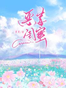 心冠疫情的抗疫英雄