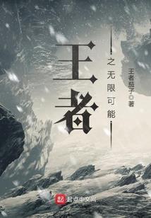 荒野下载 1080P