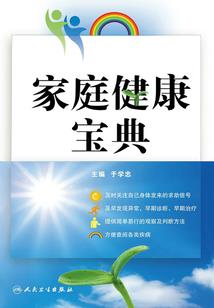 石属性对木属性