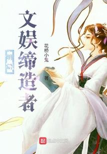 明王阴阳师