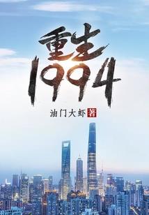 绝地武士薪水