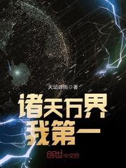 刺客信条游戏主题曲
