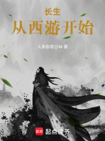 梦幻西游bug名称