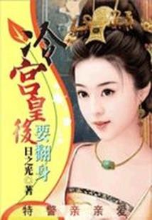 梦梦奈攻略