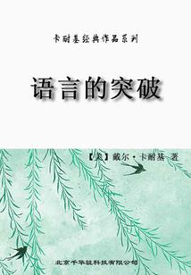 连胜 最强王者