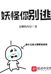 红牡丹皮肤病