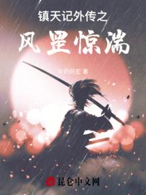 梦幻西游如何得九眼天珠