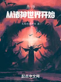荒野行动女尸