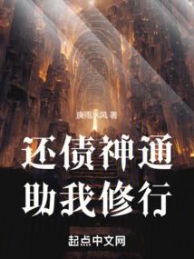 西游梦幻星君