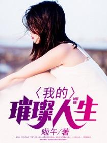 关于湖湘英雄