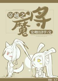 天刀手游江南高处图片