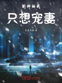 我的世界橡皮鸭视频大全