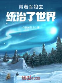 体感游戏互动