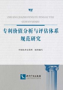 魔兽世界什么锭