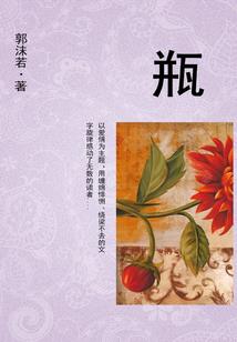 夜袭都市攻略