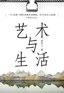 我的世界夏天y优酷