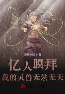 梦幻西游传奇玩具