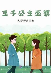 红缨枪英雄