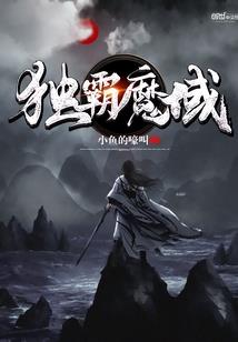 俄罗斯荒野大叔烤鱼视频