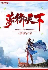 阴阳师应该买谁的皮肤