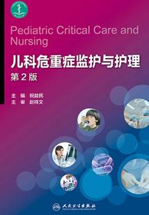 王者荣耀70连胜