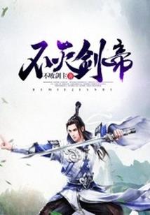 荒野求生木瓜图片高清