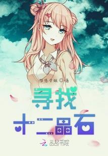萝莉体型 手游