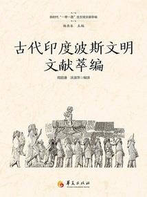 因为玩王者荣耀