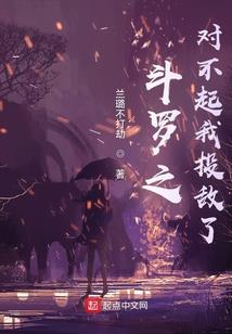 魔兽9.15海岛速刷